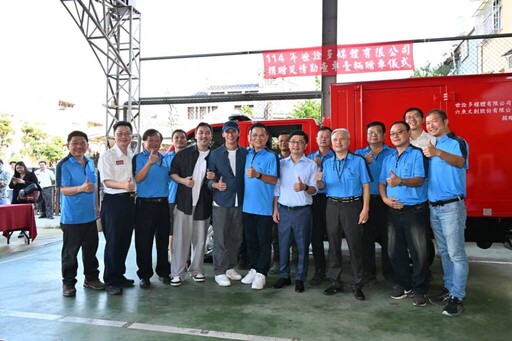 世詮多媒體捐贈「災情勘查車1輛」 強化彰化消防救災效能