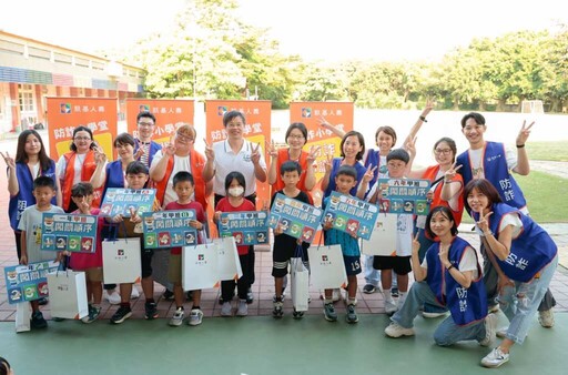 防詐宣導+遊戲闖關！凱基人壽助香田國小學生從小建立防詐觀念