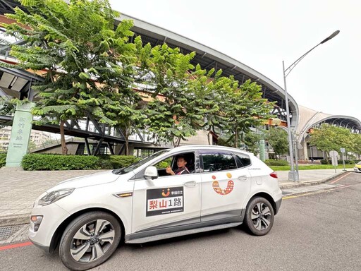 梨山居民福音 幸福巴士梨山直達市區乘雙鐵無縫接軌