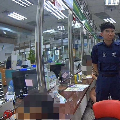 提領鉅款險落陷阱 斗六警火速到場識破詐騙救回婦人血汗錢
