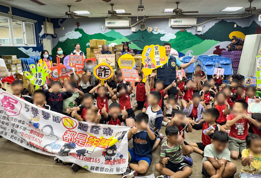 打詐、護性平 『講座列車』開進勵古百合分校 偏鄉學童熱情搶答知識王