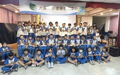 影／大葉大學攜手國聖國小 從觀察自然到實作環保學生態