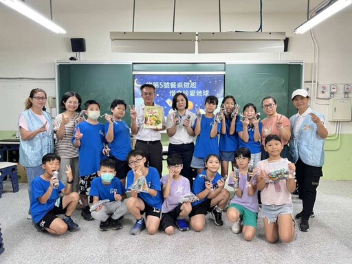 福德國小世界糧食日 從盤中剩食看見地球未來