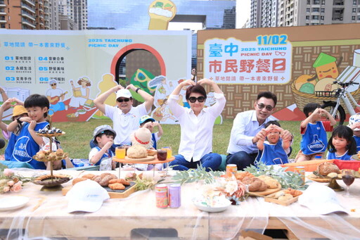 「台中綠美圖」試營運 盧秀燕號召市民野餐日共享「草地閱讀」時光
