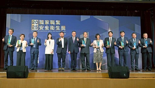 卓揆頒發國家職業安全衛生獎 保障勞工權益及安全