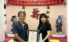 彰化榮家受贈美迪寶公司智能警報型手杖 守護長輩安全出行