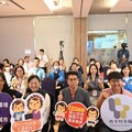 2025新竹×苗栗性別平等論壇 共創多元共融新願景