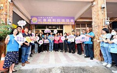 苗栗縣第230個社區照顧關懷據點揭牌