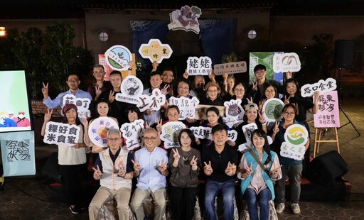 2025屏東客庄產業培力班結訓 新客家精神溫暖大夥房