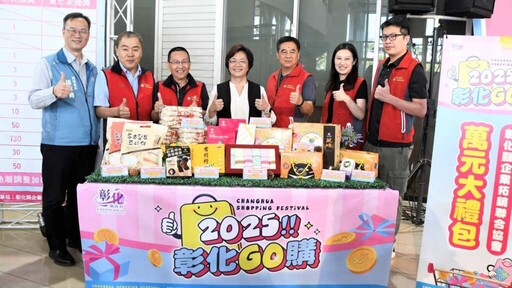 影／2025彰化GO購第2次開獎 SUZUKI JIMNY越野潮車得主出爐