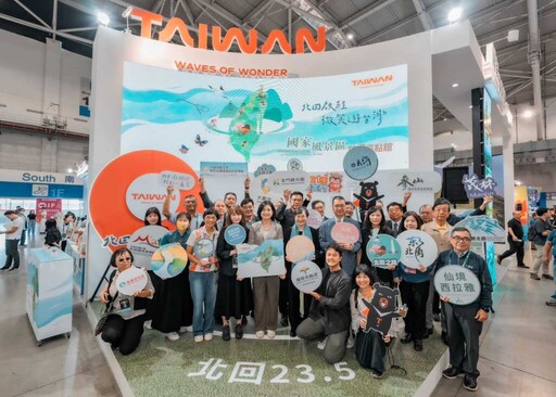 2025 ITF台北國際旅展登場 觀光署「國家風景區旅遊亮點館」打造多元旅遊展示平台