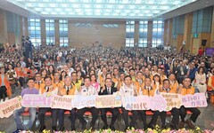 新北家長會長授證大會 發表全國首創AI親職共育機器人