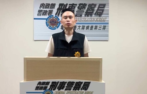 刑事局電偵大隊偵破跨境詐欺集團 幫派主嫌落網