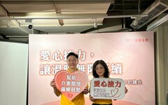 謝祖武暖心代言介惠基金會 號召「歲末傳愛」挺偏鄉長輩