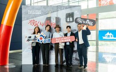 2025「世界公視大展精選」台中場圓滿落幕 觀影人次突破2千人次