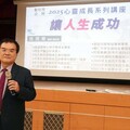 影／彰化市心靈成長講座爆滿 沈茂根分享「讓人生成功」關鍵心法