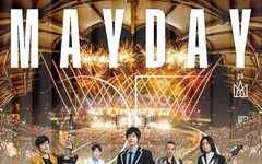 蕭敬騰、玖壹壹、五月天、頑童MJ116「全A咖」集結台中