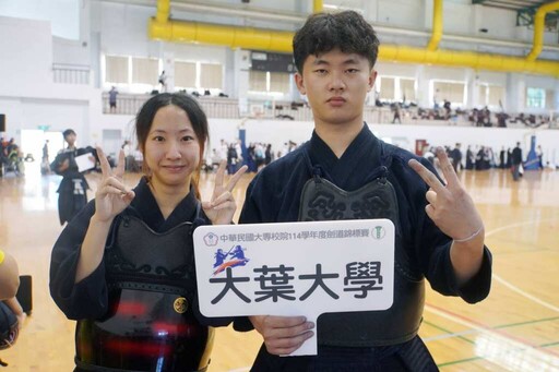 大專劍道錦標賽 30多校劍道好手齊聚大葉大學較勁