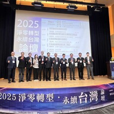 台灣中油、台灣Panasonic舉辦永續論壇 聚焦氫能、AI與綠色創新