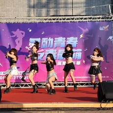 「舞動青春 反毒最萌」 南市齊向毒品Say No！