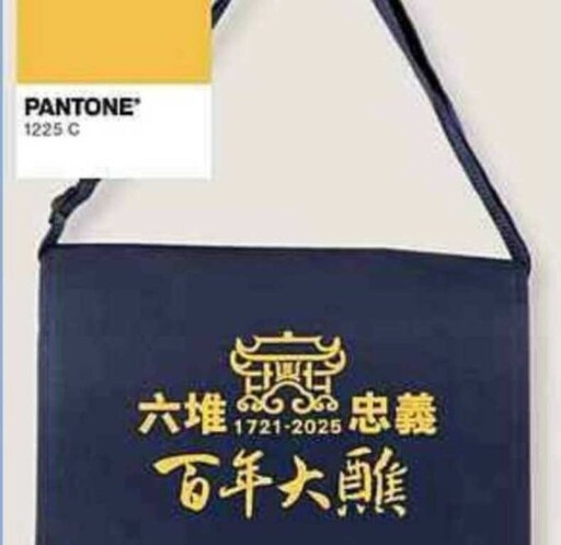 六堆忠義亭百年大醮與忠勇公王一起來 邀請300位小朋友來增長智慧、平安長大