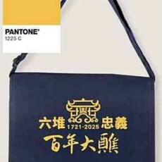 六堆忠義亭百年大醮與忠勇公王一起來 邀請300位小朋友來增長智慧、平安長大