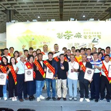 製茶廠衛生安全評鑑成果亮眼 農糧署頒獎肯定星級好茶廠