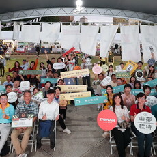 《山鄰款待》市集圓滿落幕 邀您親訪中臺灣與金門感受最真實的款待