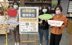 斗六就業中心19日徵才登場 五大企業釋133職缺、手作香氛掀求職熱潮