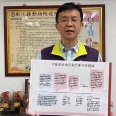 影／芬普尼蛋流入台中蛋行 彰化動防所長董孟治公開移動管制時間軸
