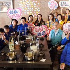 影／公益餐會獅友愛心滿滿陪伴伯立歐天使 蔬鍋藝鍋物彰化店溫馨開席