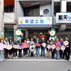 苗栗第8處身障小作所啟用 「希望工坊」後龍揭牌