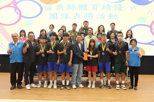 苗栗縣長表揚運動選手榮獲佳績 頒發逾313萬元獎勵金