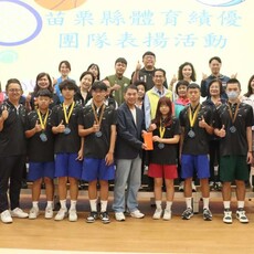 苗栗縣長表揚運動選手榮獲佳績 頒發逾313萬元獎勵金