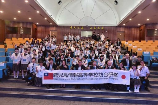 鹿兒島情報高校師生到訪屏東大學 與應日系同學溫馨交流