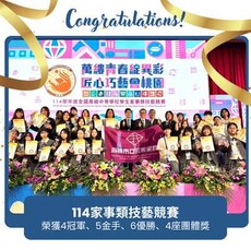 苦練奪金手、叫我第一名 三民家商技職實力一鳴驚人，教育成果傲視全國