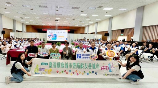 以科技築幸福 用行動守健康 南投縣以智慧治理 打造全齡宜居新典範
