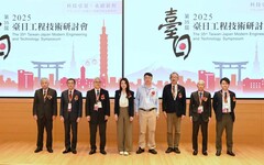 中鋼公司攜手金屬中心 舉辦第35屆臺日技術研討會