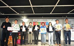 新北發布2025 VLR永續發展報告 侯友宜：從日常落實永續發展