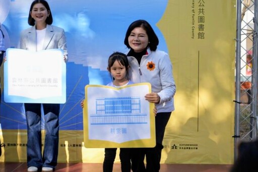 張麗善啟動「微冊愛閱讀生活節」 打造雲林閱讀城市新里程碑