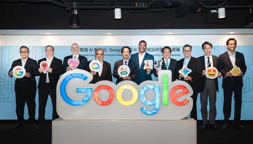 總統出席「Google 台灣AI 基礎建設研發中心」開幕 讓臺灣成為全球AI發展的關鍵基地