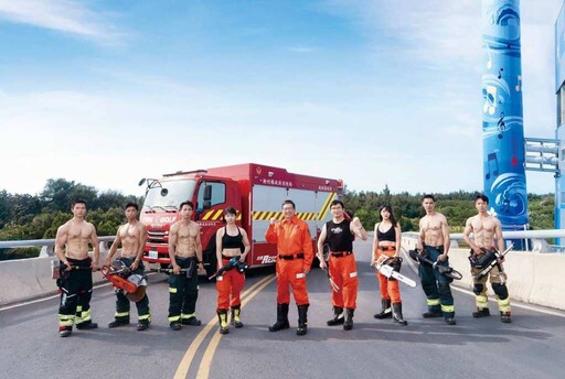 新竹縣2026年消防形象宣導月曆亮相 週六竹北遠百發表會搶先拿