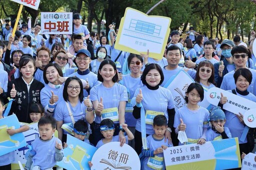 千人奔跑翻開雲林! 全台首創文字路跑引爆閱讀城市新能量