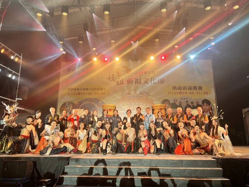 彰化縣媽祖祈福文化節 即將成真火舞團《日出.昇龍》火舞耀夜空