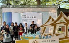 114年全國語文競賽 花蓮代表隊囊括19項特優