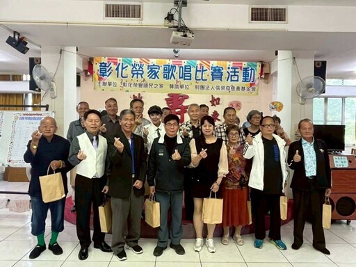 彰化榮家舉辦住民歌唱比賽 長輩熱力開唱展現音樂生命力