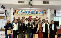 彰化榮家舉辦住民歌唱比賽 長輩熱力開唱展現音樂生命力