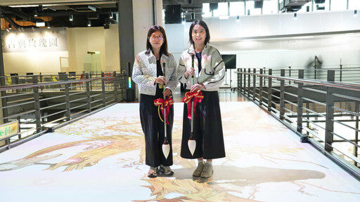 國美館推出《秋江冷豔・步步生花》 以互動投影及AR共創體驗