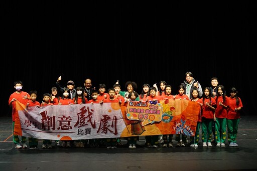 全國學生創意戲劇比賽 基隆隆重登場