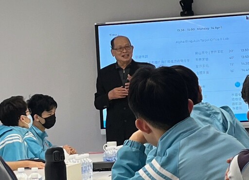 台灣學聯職業探索攜手聚界潔能 由中央研究院院士、美國國家工程院海外院士、著名太空物理及地球物理學家李羅權引導南山中學 啟發未來頂尖科學家